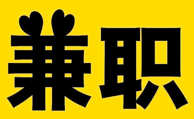 昌都网上兼职哪里找